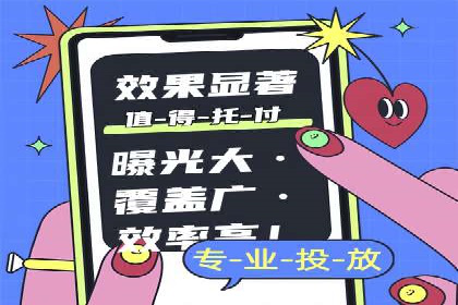 网络推广开户技巧：经典案例分析